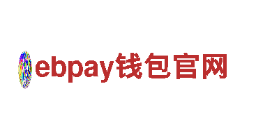 ebpay钱包官网-大型厨卫企业